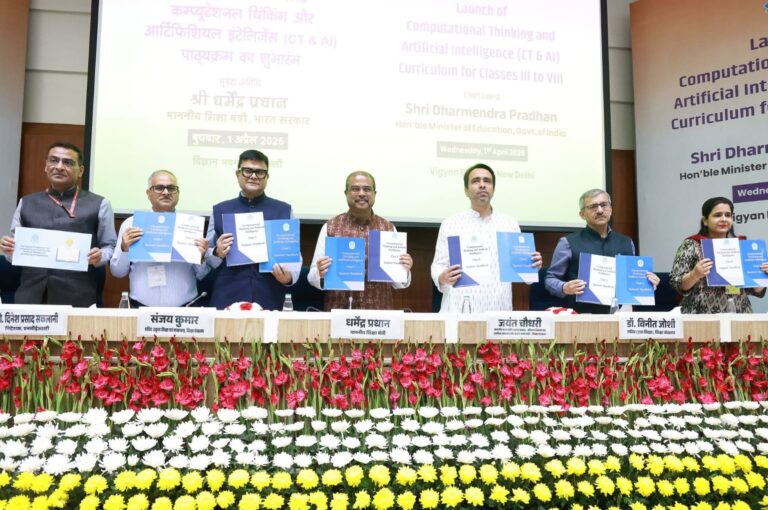 Launch Ceremony of Curriculum Framework for Computational Thinking and Artificial Intelligence